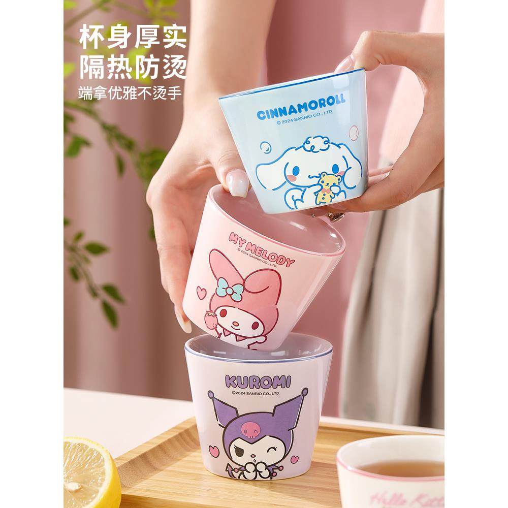 三丽鸥陶瓷待客茶杯女家用可爱功夫茶具迷你泡茶杯高端主人小杯子,淘宝优惠券,粉丝福利购,淘宝优惠卷