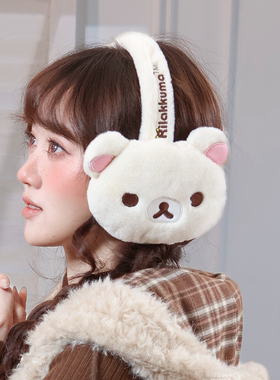 女生保暖耳罩轻松熊正版耳套2026新款冬天毛绒卡通保暖可爱少女