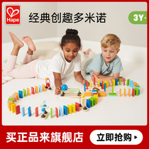 Hapdomdomino 3-6-year-old baby creative male girl teaching wooden building blocks childrens intellectual toys early
