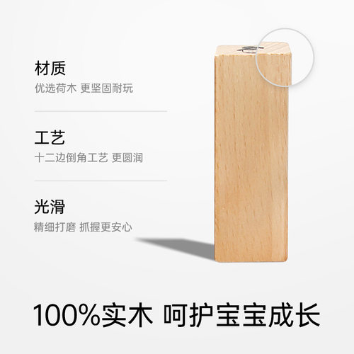 Hape动物农场叠叠高叠叠乐积木抽抽乐木制儿童益智玩具大冒险游戏 - 图2