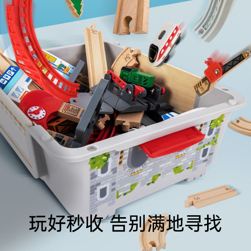 Hape火车轨道交运枢纽收纳套儿童木制宝宝飞机玩具男女孩生日礼物,淘宝优惠券,粉丝福利购,淘宝优惠卷