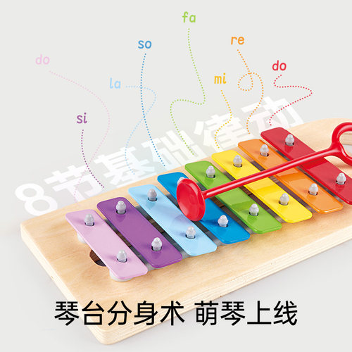 Hape早旋律敲琴台小木琴二合一益智早教敲琴棒台男孩女孩音乐玩具 - 图1
