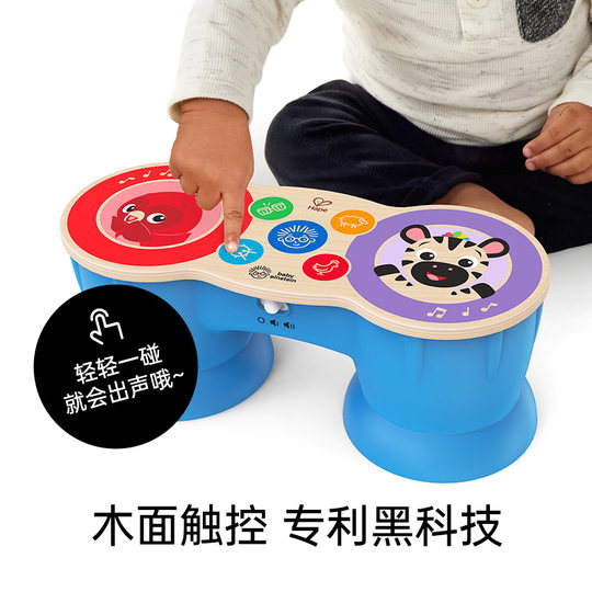 Hape智能触感多功能电子鼓婴儿手拍鼓音乐玩具早教男女宝宝拍拍鼓