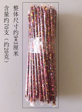 新娘头饰七彩粉撒花彩色金粉
