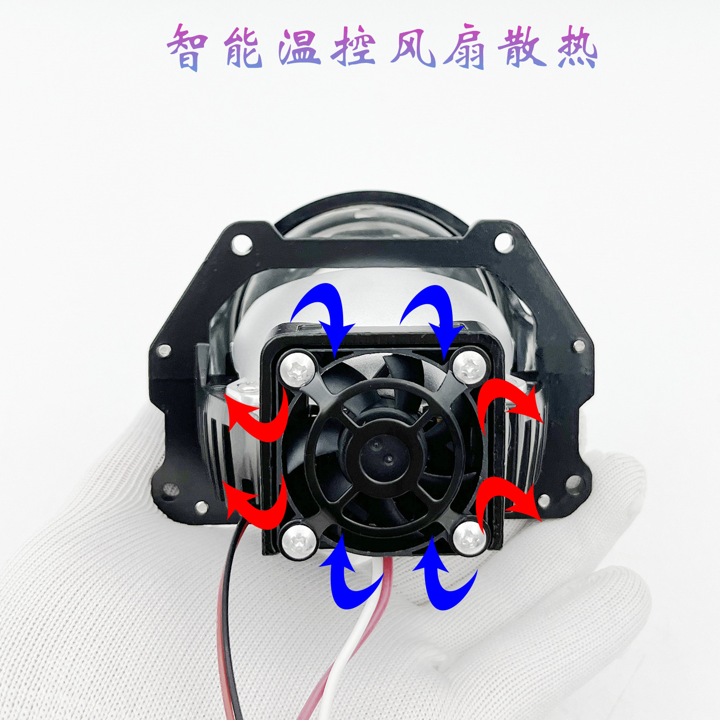 短款70W超亮LED改装电摩车灯升级海5智能快启超亮聚光LED透镜3寸,淘宝优惠券,粉丝福利购,淘宝优惠卷