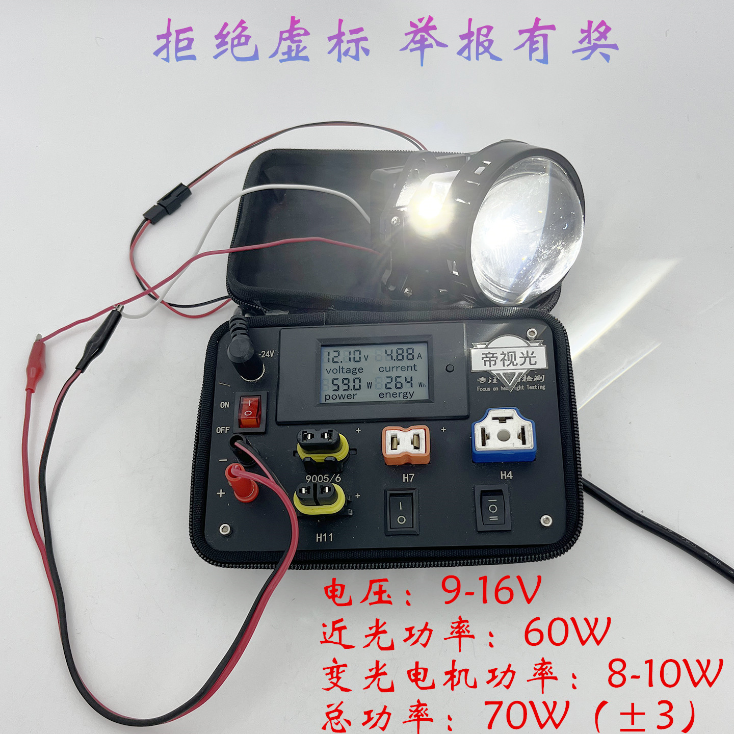 短款70W超亮LED改装电摩车灯升级海5智能快启超亮聚光LED透镜3寸,淘宝优惠券,粉丝福利购,淘宝优惠卷