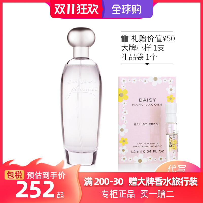 正品 Estee Lauder雅诗兰黛欢沁女士香水清新持久淡香氛30 50ML