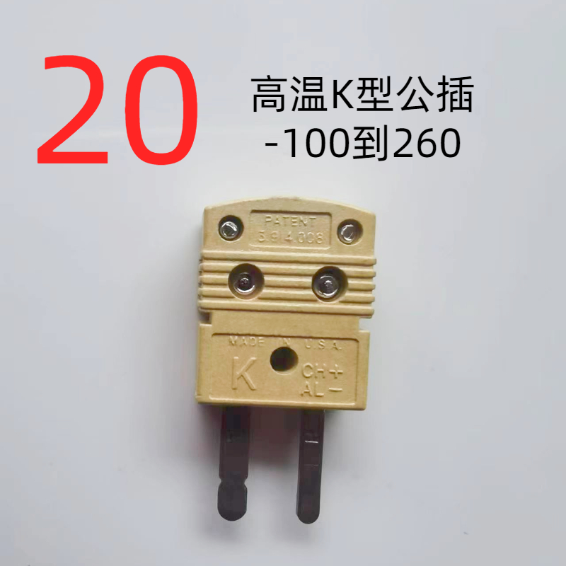 美标K型热电偶插头T型测温连接器传感器热电偶插座SMPW公母面板JE - 图1