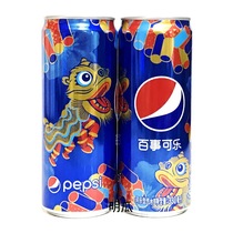 PepsiCo Bull Year Remembrance Pot Collection 2021 New Year Happy Welcome Spring Lions 330ml Lions Spring Festival Jars