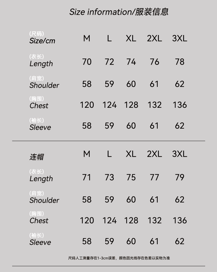 圣明兰纯色落肩情侣卫衣