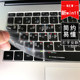 HP laptop keyboard protective film