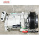 BAIC Motor BJ40 BJ40L B40 air conditioning compressor compressor assembly B40 compressor assembly