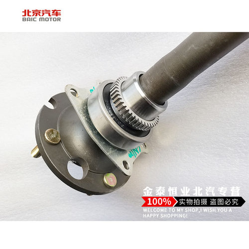 适用于北汽威旺205 206 306 307M20M30S M35M60S50M50F半轴总成 - 图1