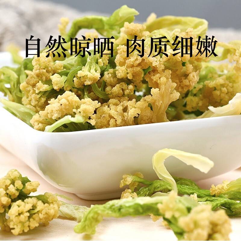 花菜干干花菜椰菜花干菜火锅土特产农家干货菜类脱水蔬菜干250g - 图0