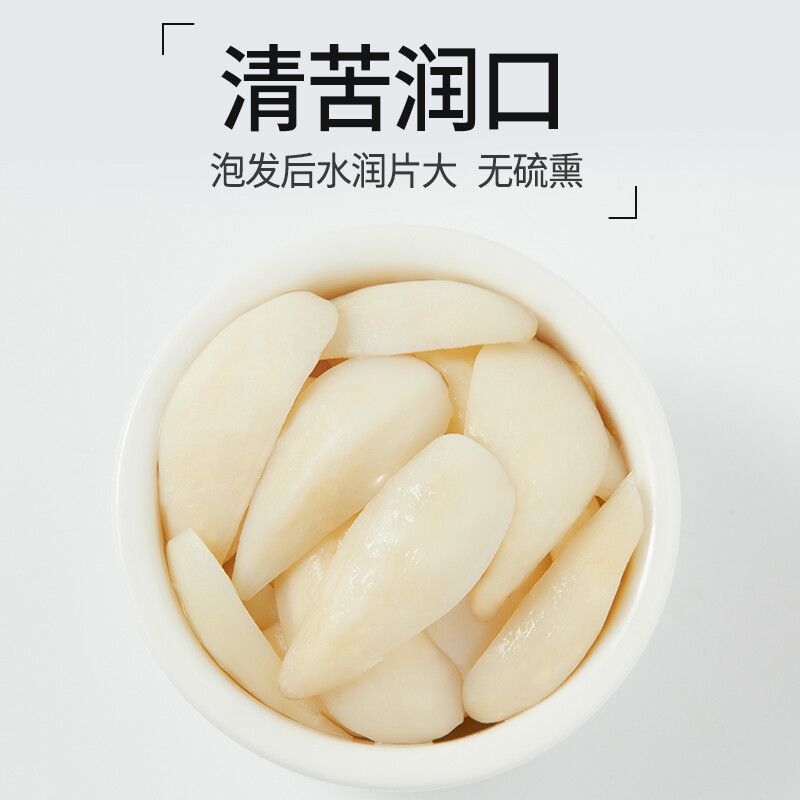 无硫百合干500g包邮新鲜大片百合粮油特产干货食用银耳莲子非特级 - 图0