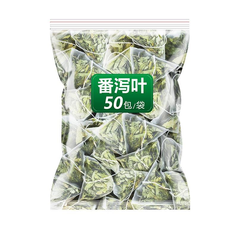 番泻叶排宿便泻叶茶官方旗舰店荷叶番茄茶包泄中药翻蕃粉泻番清肠-图3