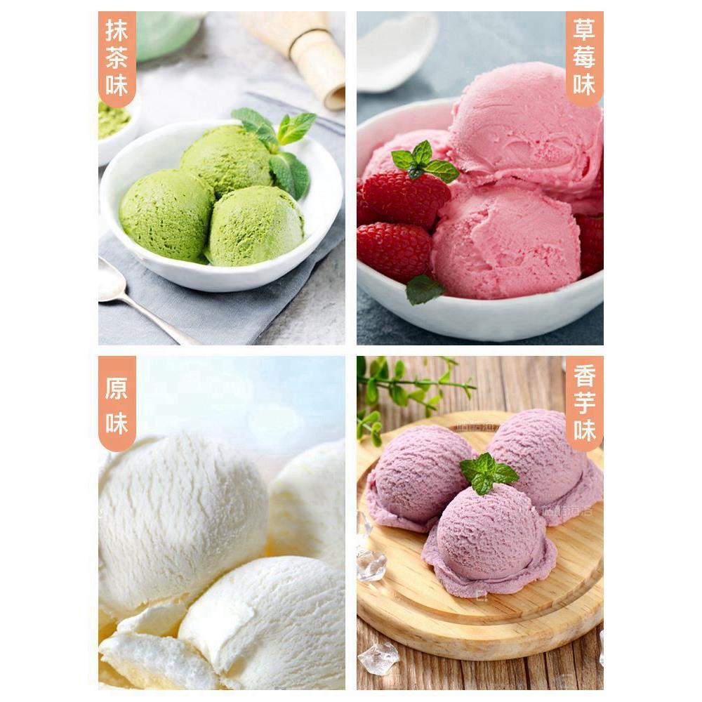 冰淇淋粉家用自制雪糕粉冰激淋专用粉商用材料哈根棒达斯冰激凌粉-图1