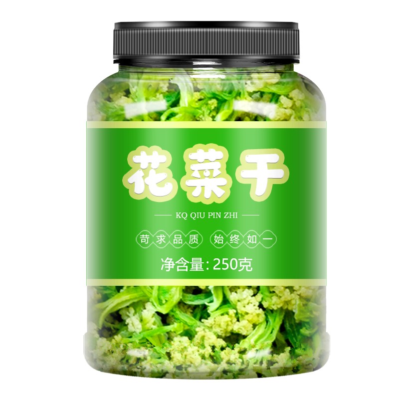 花菜干干花菜椰菜花干菜火锅土特产农家干货菜类脱水蔬菜干250g - 图3