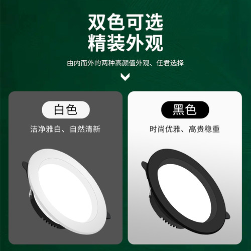 工程商用led筒灯嵌入式洞灯开孔10公分15CM孔灯3.5寸4寸6寸9瓦18W - 图0