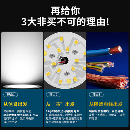 工程商用led筒灯嵌入式洞灯开孔10公分15CM孔灯3.5寸4寸6寸9瓦18W - 图2