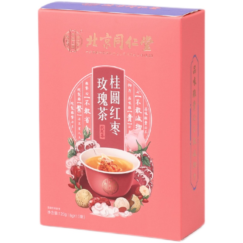 北京同仁堂红枣桂圆枸杞茶玫瑰花组合花茶女正品五宝八宝茶包气血