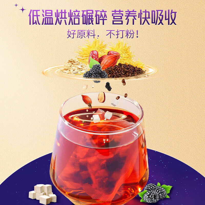 南京同仁堂六和乾坤酸枣仁茯苓百合茶舒睡养生茶睡眠茶包熬夜正品