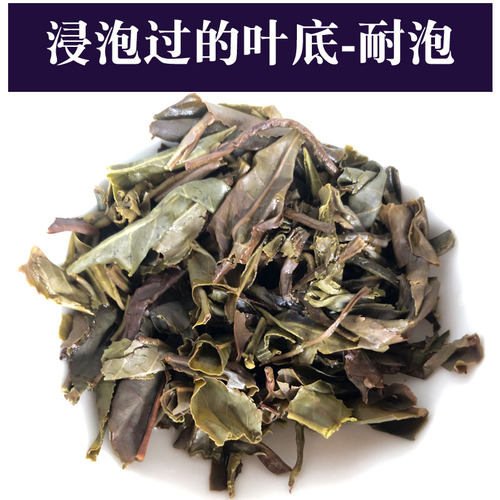 云南紫茶饼普洱生茶无量山茶叶100克/饼手撕饼乔木老树茶包邮 - 图1
