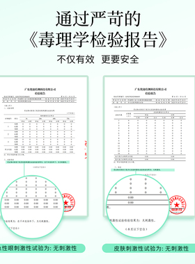 科瑞蔓小金斗抗皱紧致臻晶眼膜