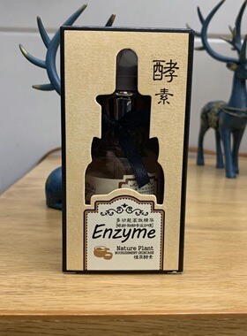 正品欧弗兰植萃酵素多功能高效眼部精华40ml