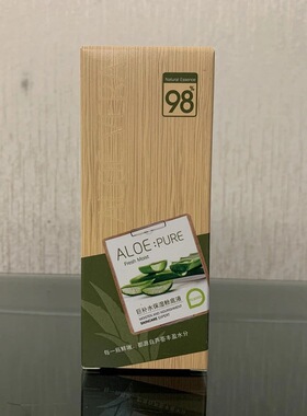 佩兰诗芦荟巨补水保湿粉底液