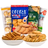 Японская компактная морская соль для отдыха, коробка, небольшая сумка, упаковка, популярно в интернете