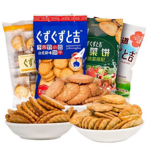 Японская компактная морская соль для отдыха, коробка, небольшая сумка, упаковка, популярно в интернете