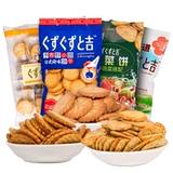 Японская компактная морская соль для отдыха, коробка, небольшая сумка, упаковка, популярно в интернете