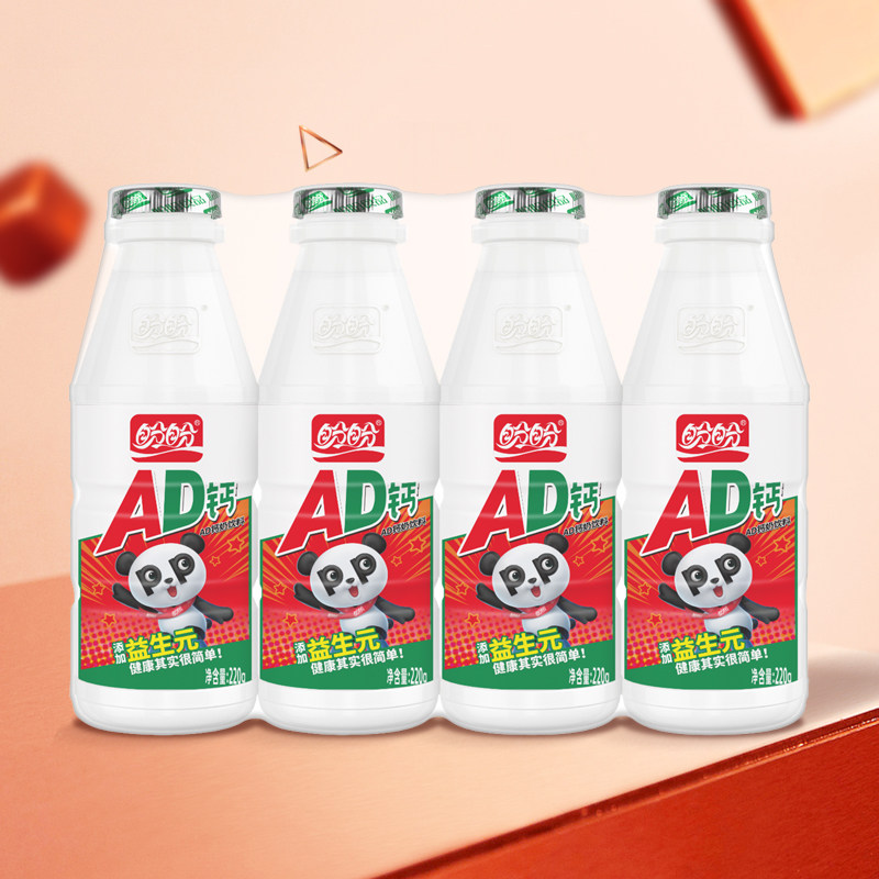 盼盼AD钙奶饮料大瓶含乳学生儿童早餐奶饮品乳酸菌风味整箱装批发,淘宝优惠券,粉丝福利购,淘宝优惠卷