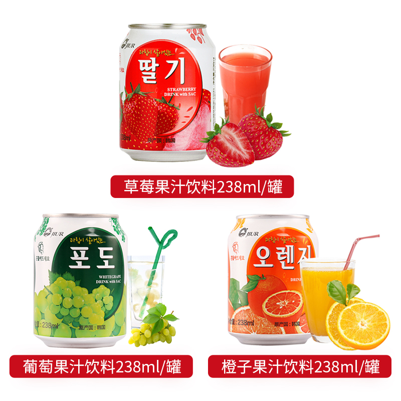 韩国进口九日牌葡萄汁网红果汁含电解质饮料冲饮饮品橙子果肉橙汁 - 图2