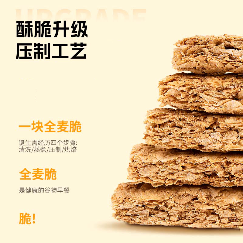 欧扎克全麦脆块燕麦片代餐燕麦脆即食健身饱腹营养早餐1.2kg - 图1