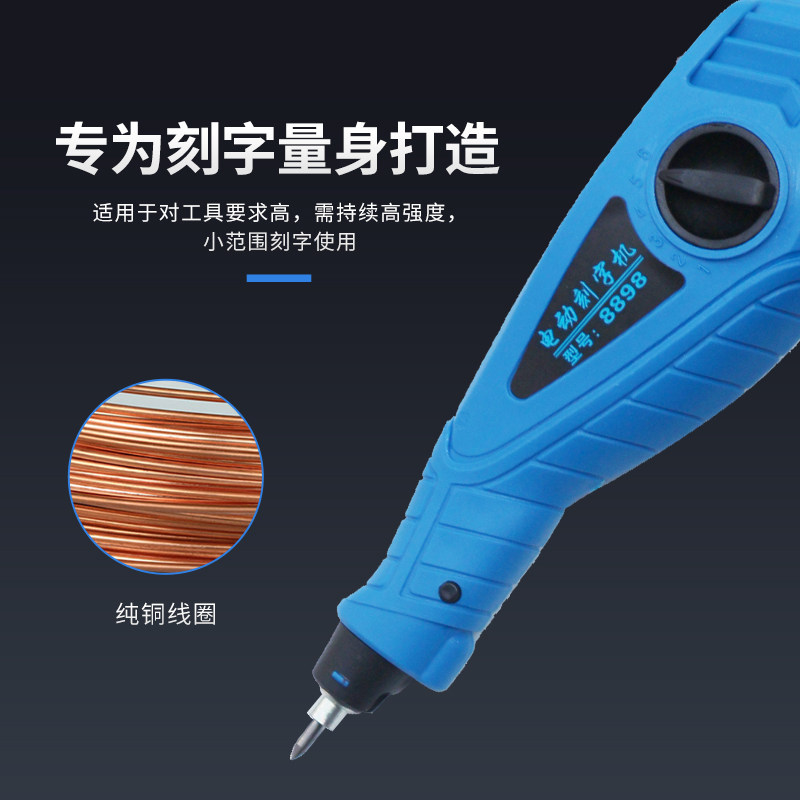 DIY电动刻字笔刻字机小型标记笔雕刻笔电刻笔玉石金属雕刻机_虎窝淘