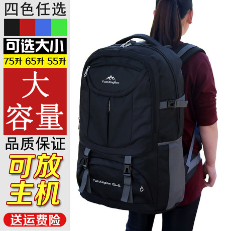 extra large school bags