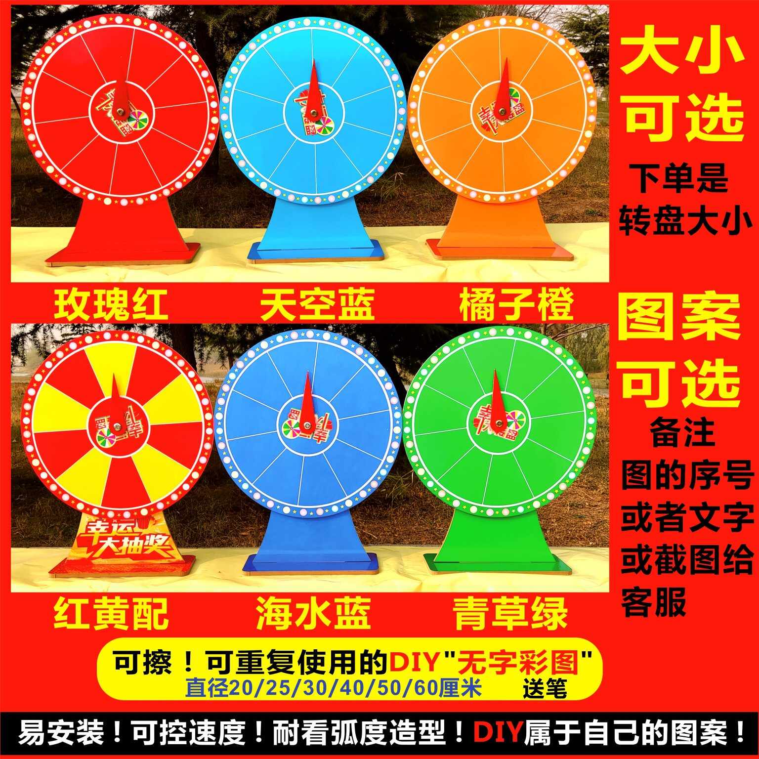 旋转盘diy 新人首单立减十元 21年9月 淘宝海外 旋转盘diy 新人首单立减十元 21年9月 淘宝海外