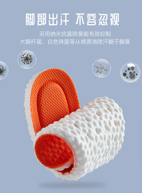 男女运动减震吸汗篮球夏季鞋垫