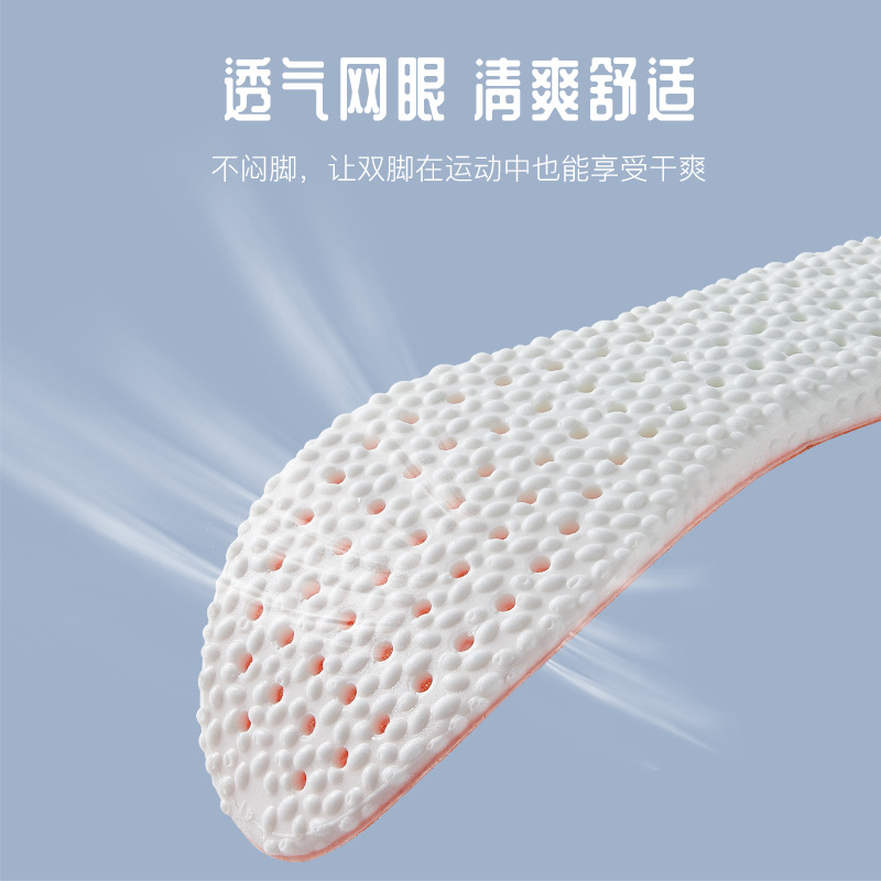 boost鞋垫超软底踩屎感男女运动透气减震吸汗防臭爆米花篮球夏季 - 图0