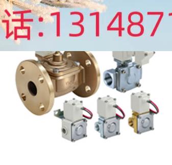 （议价）S?MC用流轴体用23通阀VNA111A-10A-5DB5567耐腐蚀通硬质-图3