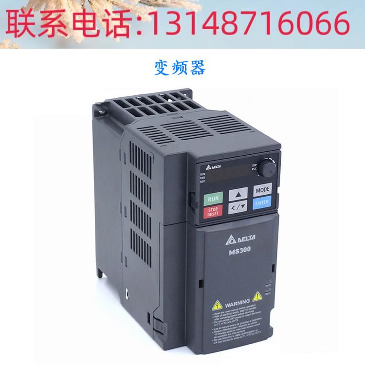 （议价）议价台达变频器MS300列VFD28MS1ANSAA/4A8MA/7A25M/11AM - 图0