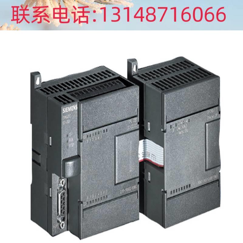 （议价）原装西门子CS7-200PL数字输入端模模块6ES721-21BF22-0XA - 图3