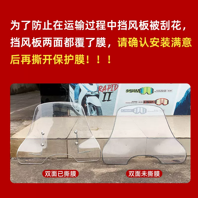 Windproof electric car, glass hand cream, flashlight, three-wheel universal pedal
