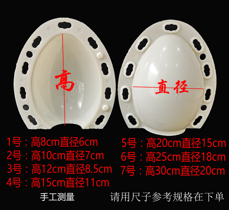 巧克力蛋形模具鸵鸟恐龙蛋夜明珠球意境菜厨用蛋糕造型奇趣模超厨 - 图0