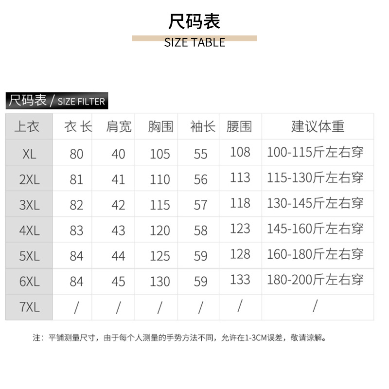 水貂绒秋冬季仿皮草外套中老年人妈妈冬装大衣女200斤加肥加大码