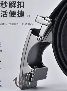 艺情袋鼠2026新款牛皮皮带自动扣光面男款爸爸百搭裤腰带真皮皮带