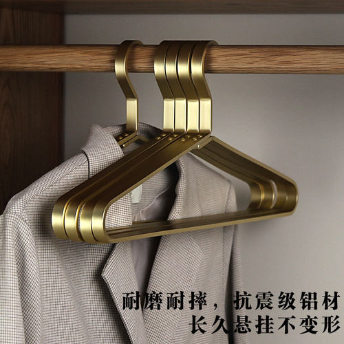 龙衣堂加厚铝合金衣架子挂衣架男家用衣服架成人衣撑子衣挂晾衣架 - 图2