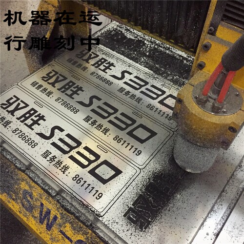 定制PVC双色板塑料拉丝金银色汽车车展广告牌4S车行维修店车头贴 - 图3